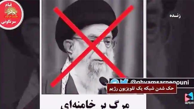 iran state tv hacked