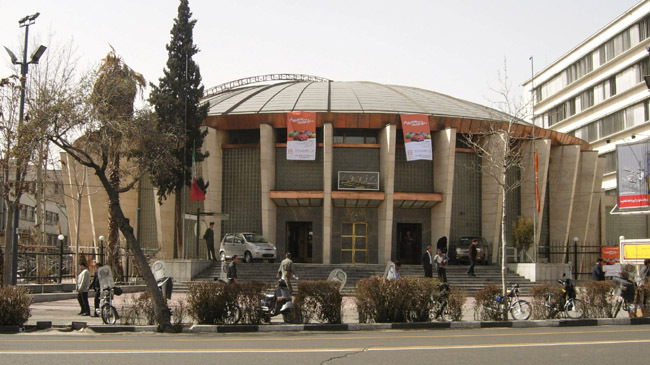 irani bank