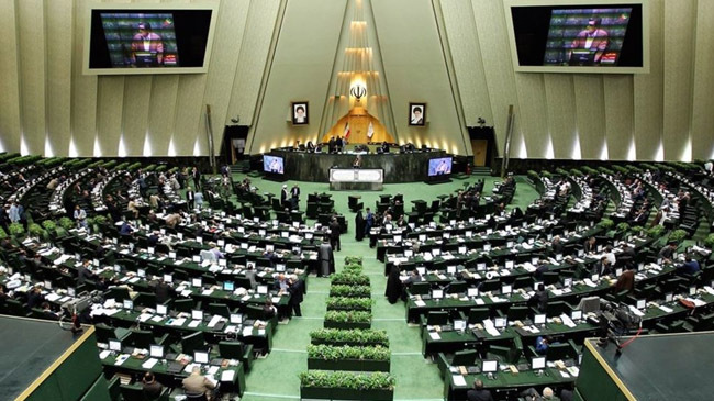 irani parliament 1