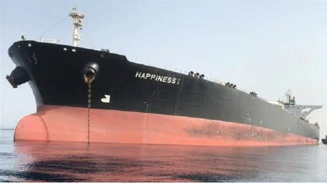 irani ship