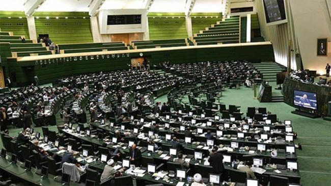 irans parliament 1
