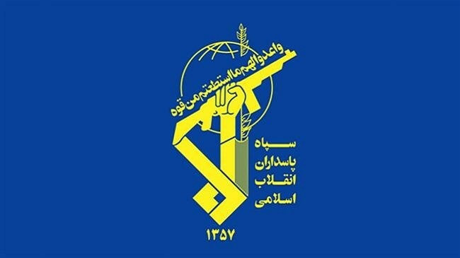 irgc logo