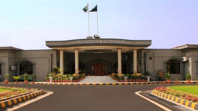 islamabad high court ihc 1
