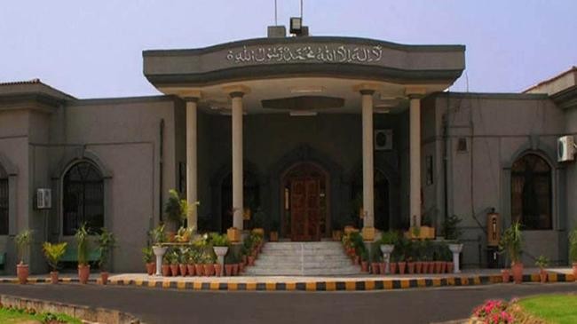 islamabad high court ihc 2