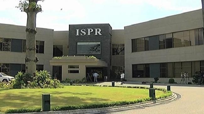 ispr