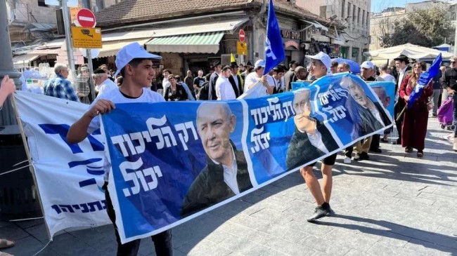 israel 1