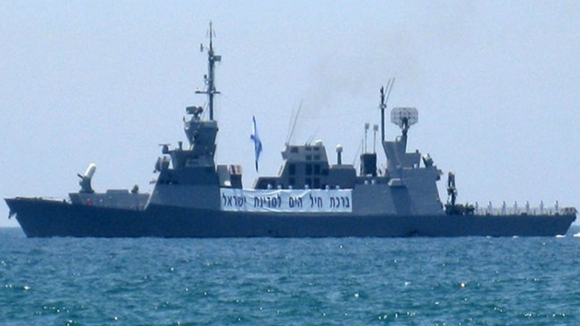 israeli warship