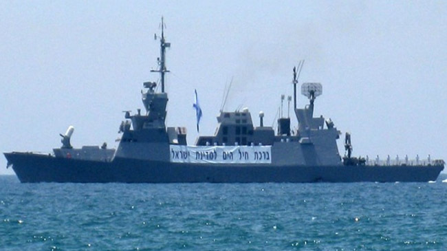 israeli warship
