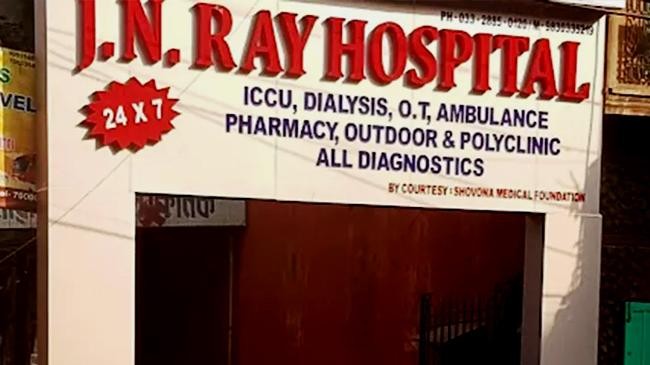 j n ray hospital
