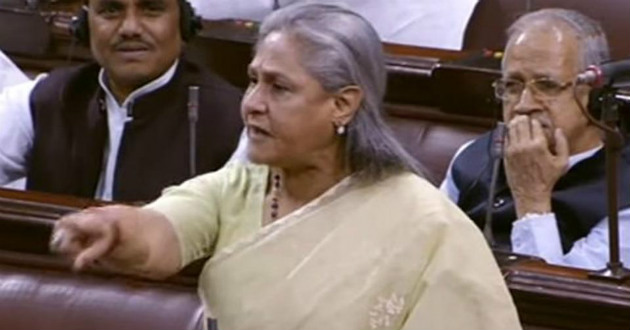 jaya bachchan speaking in parliament