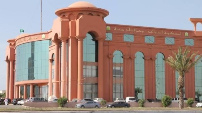 jeddah criminal court