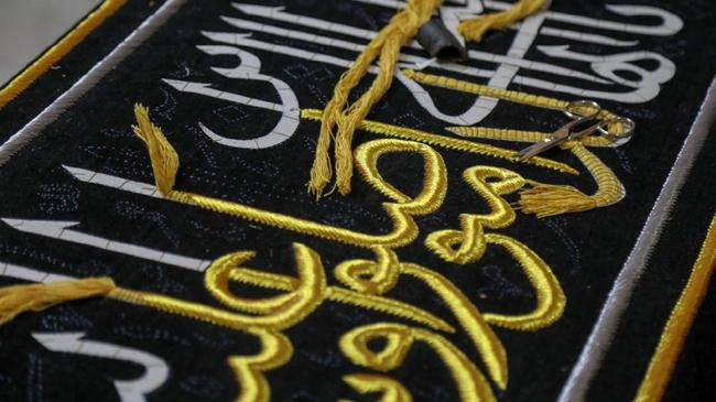 kaaba kiswah