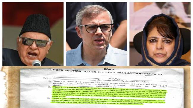 kashmiri politicians