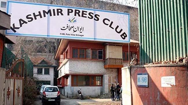kashmiri press club