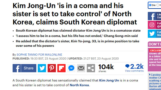kim jong un koma