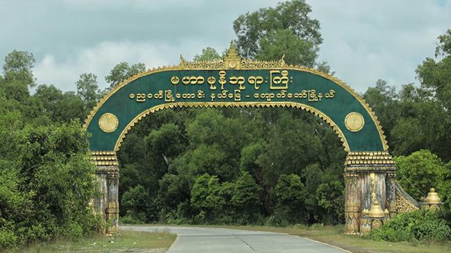 kyauktaw city myanmar