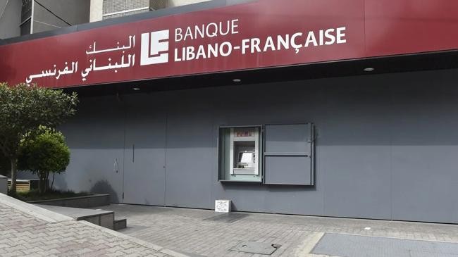 lebanon bank close