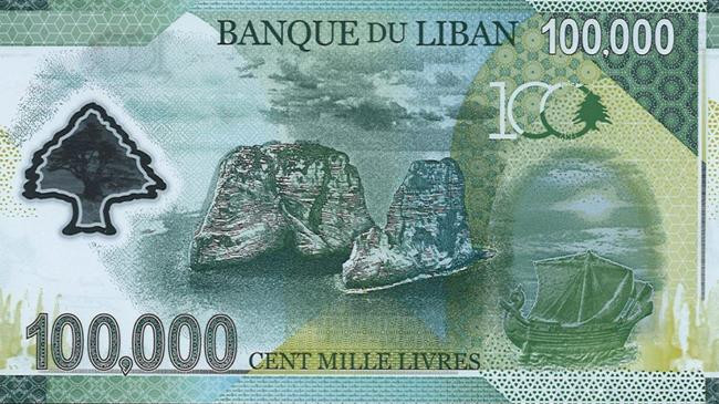 lebanoni 1 million notes