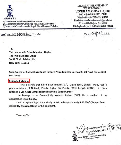 bjp mla and his letter