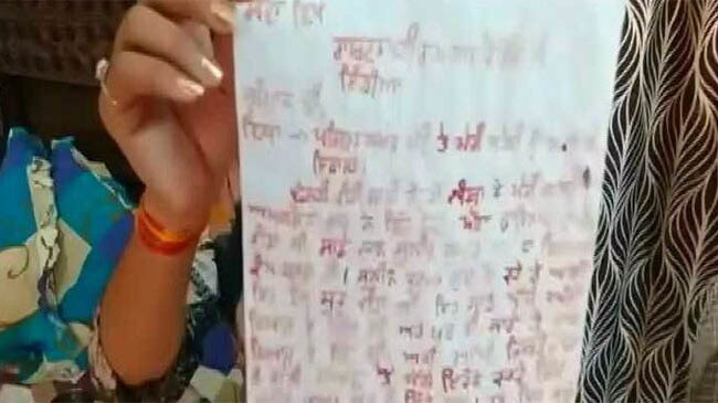 letter with blood