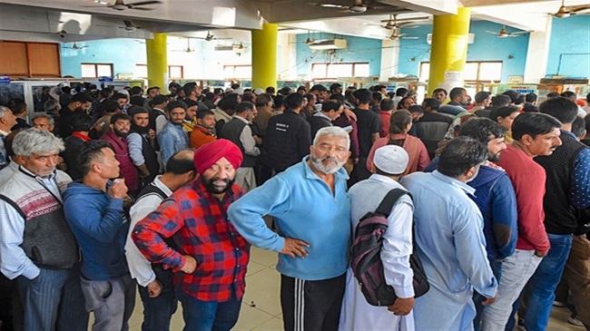 line to submit mobile bills in kashmir
