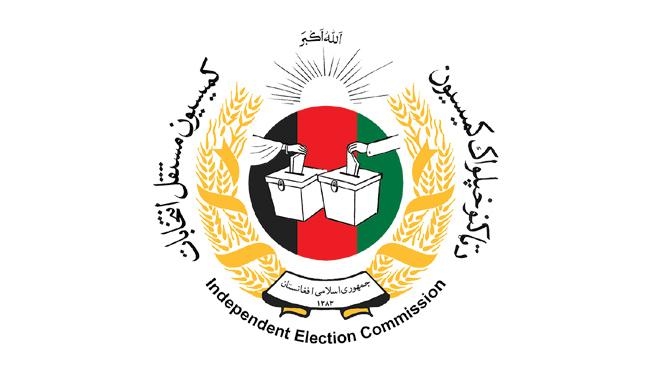afghanistans election commission