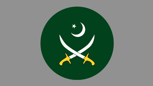 logo pakistan army