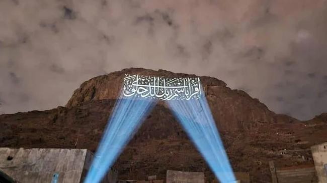 makkah quran
