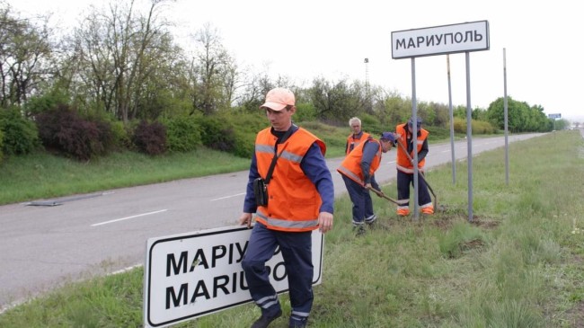 mariupol nameplate tl