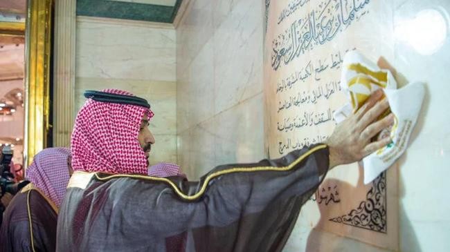 mbs washing the kaaba