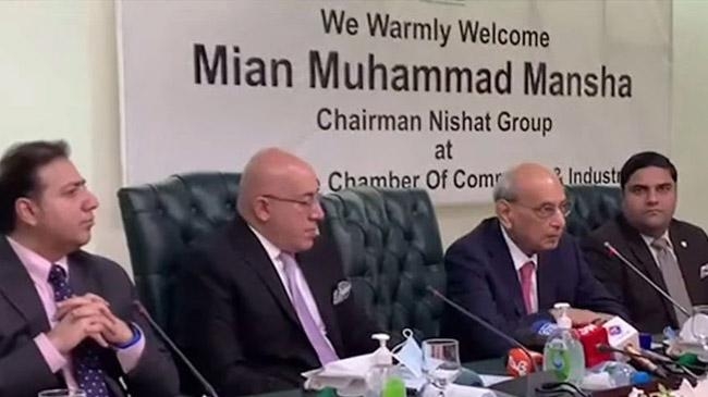 mian muhammad mansha