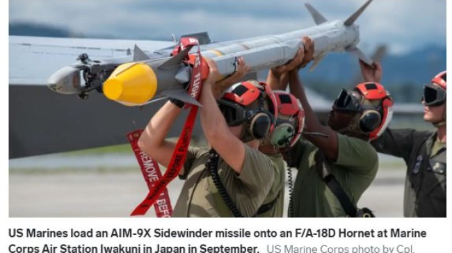 missile us