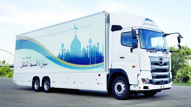 mobile mosque one