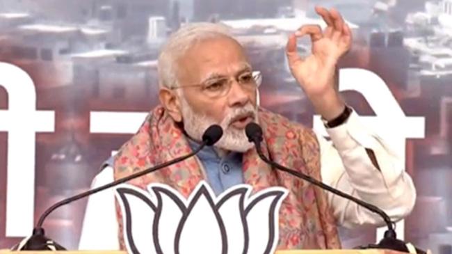 modi aac nrc