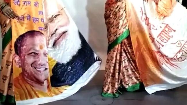 modi shari india uttar prodesh