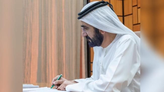 mohammed bin rashid al maktoum sign