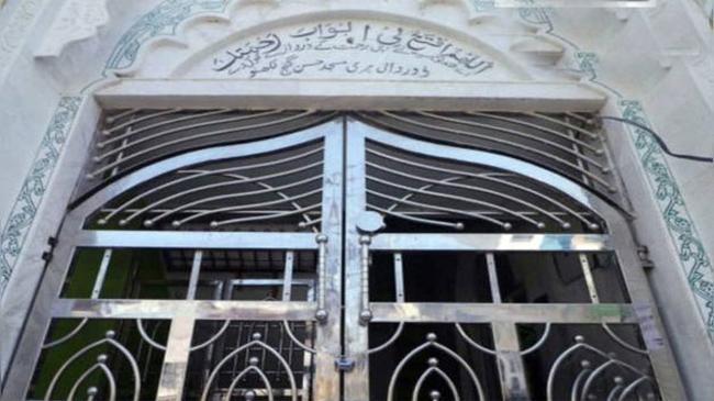mosque quarentine