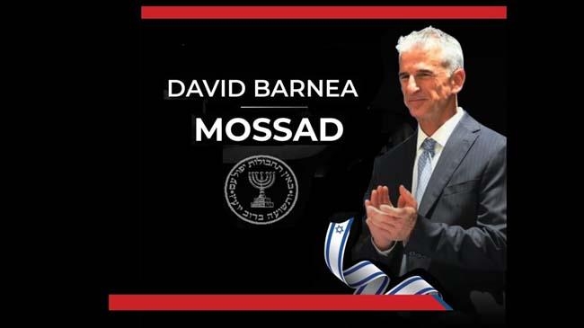 mossad director david barnea