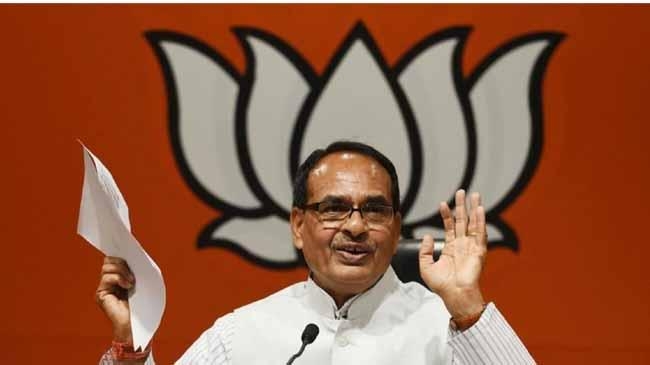 mp cm chouhan