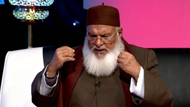 mufti e azam pakistan rafi usmani