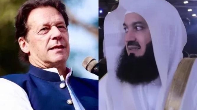 mufti ismail menk and imran khan