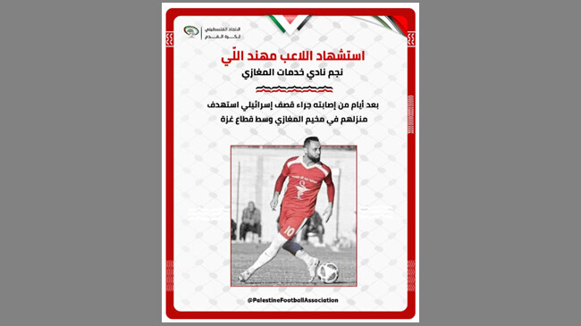 muhannad al lelee
