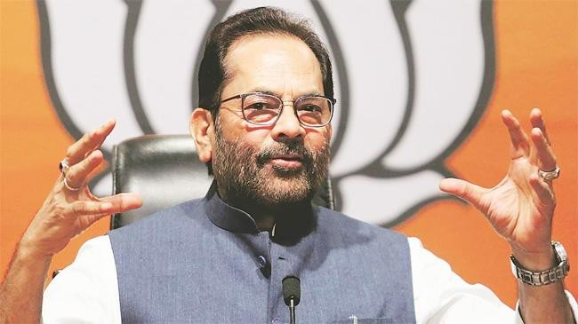 mukhtar abbas naqvi