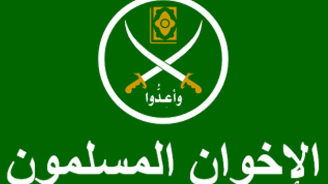 muslim brotherhood logo
