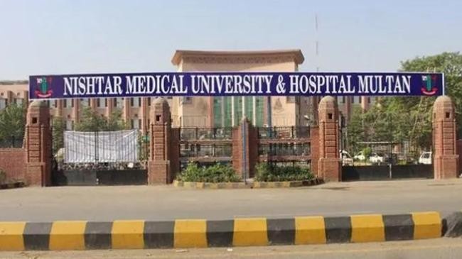 nastar medical hospital