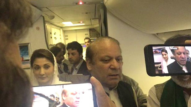 nawaz sharif maryam 1