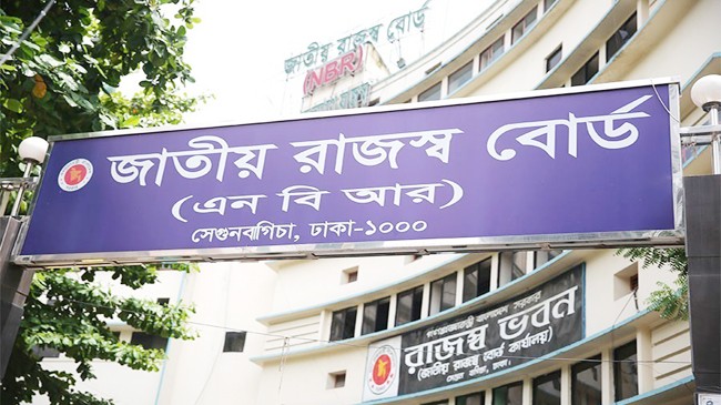 nbr income tax