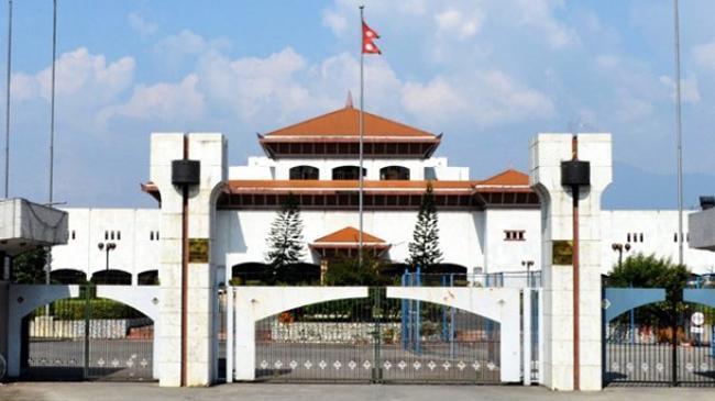 nepal parliament