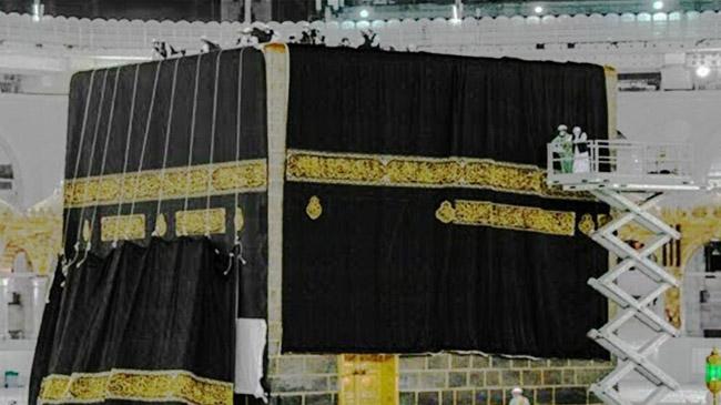 new ghilaf in kabah