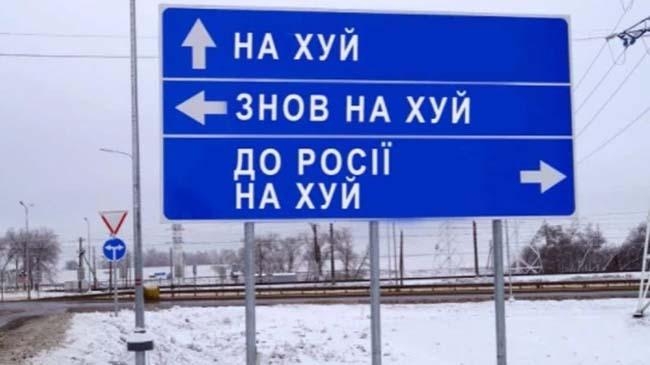 new sign in ukraine